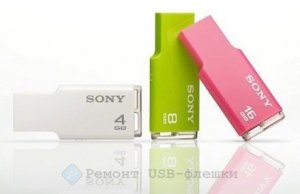 Sony: восстановление и ремонт флешки от производителя