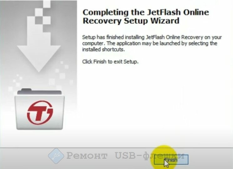 JetFlash Online Recovery v2.2 скачать на русском языке бесплатно