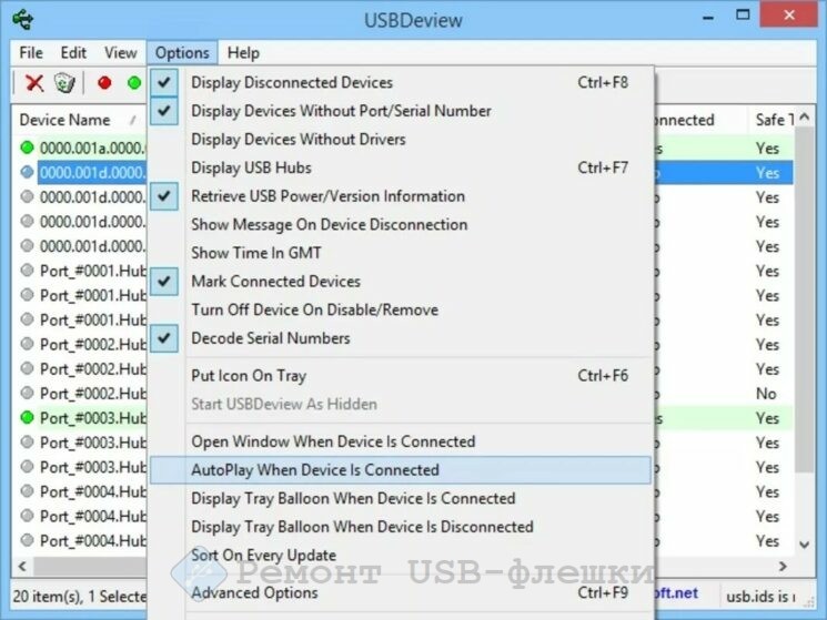 USBDeview